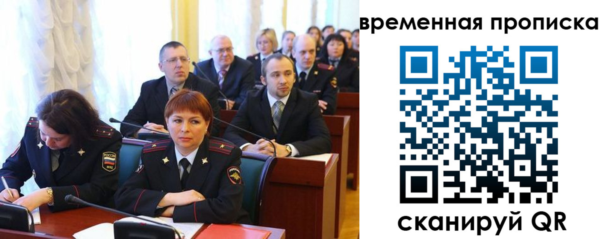 прописка иностранных граждан в Калмыкии
