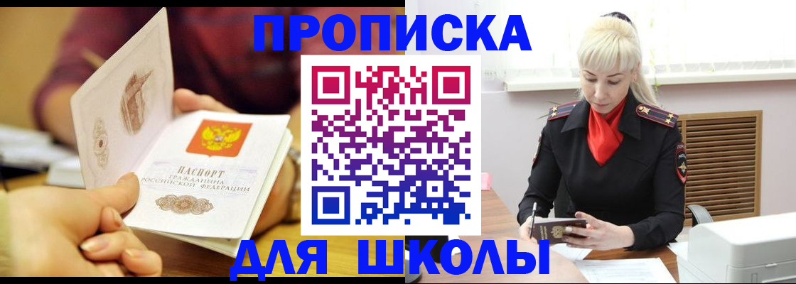 форма 3 в Калмыкии